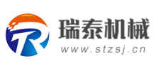 郑州瑞泰机械设备有限公司