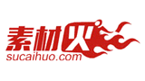 素材火