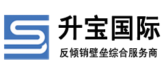 升宝国际转口网