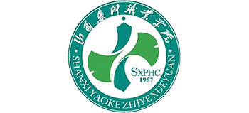 山西药科职业学院