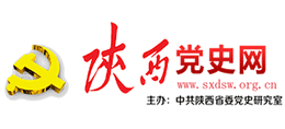 陕西党史网