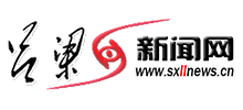 山西省吕梁新闻网