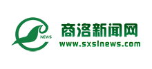 商洛新闻网