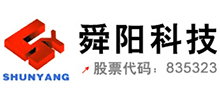 无锡舜阳新能源科技股份有限公司