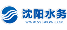 沈阳水务