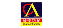苏州长安安全防护用品有限公司