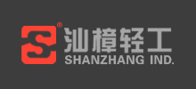 广东汕樟轻工股份有限公司