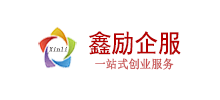 上海鑫励企业管理有限公司
