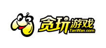 贪玩游戏
