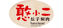 憨小二坛子焖肉