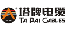 金杯塔牌电缆有限公司