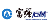 郑州市富强石材机械制造有限公司