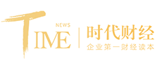 时代财经