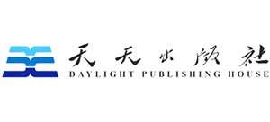 天天出版社有限责任公司