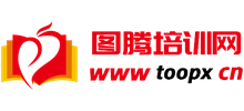 图腾培训网