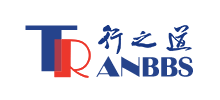 行之道