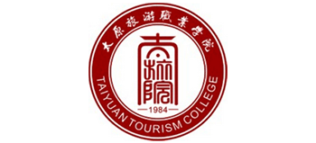 太原旅游职业学院
