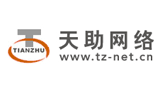苏州天助网络信息有限公司