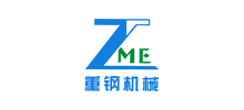 天津重钢机械装备股份有限公司