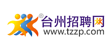 台州招聘网