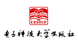 电子科技大学出版社(成都电子科大出版社有限责任公司)