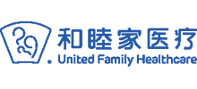 和睦家医疗