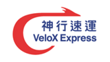 神行速運有限公司上海分公司