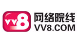 vv8影视圈