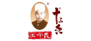 驻马店市王守义十三香调味品集团有限公司