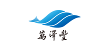 日照市万泽丰渔业有限公司