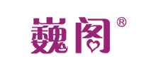 巍阁月子中心