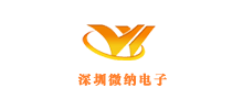 深圳微纳电子科技有限公司