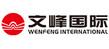 文峰国际集团