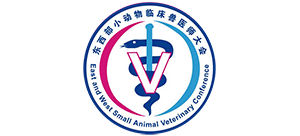 东西部小动物临床兽医师大会