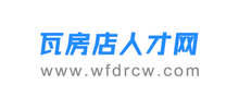 瓦房店人才网