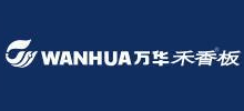 万华禾香生态科技股份有限公司