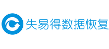 失易得数据恢复