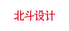 北斗设计