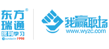 我赢职场