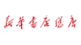 新华书店总店