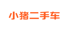 小猪二手车