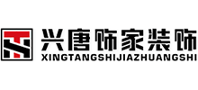 西安兴唐饰家装饰公司