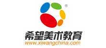希望美术教育