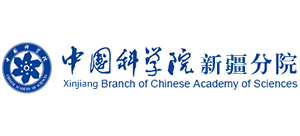 中国科学院新疆分院