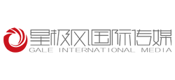 安徽星极风国际影业传媒有限公司