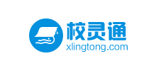 校灵通 校灵通