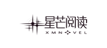 星芒小说
