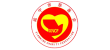 咸宁市慈善会