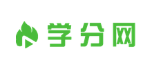 学分网