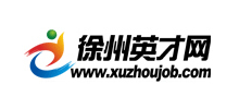 徐州英才网(徐州招聘网)